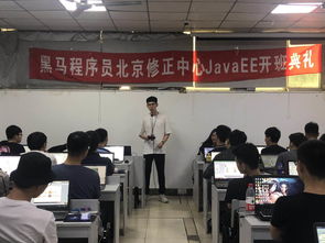 最好的我們 黑馬程序員技術交流社區(qū)的技術轉(zhuǎn)讓之路