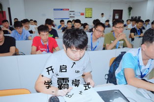 攜手同行，共建技術家園——記Java72期黑馬程序員技術交流社區(qū)